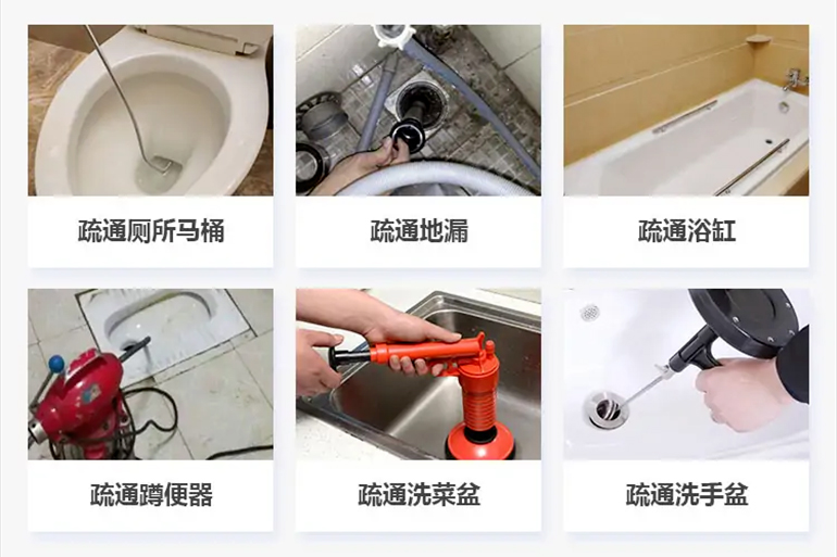 青冈下水道疏通电话【管道疏通】24h专业上门服务